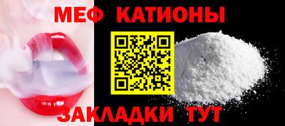 метамфетамин Ярославль