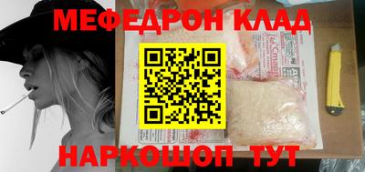 кокаин перу Ярцево