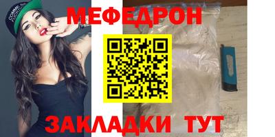 кокаин перу Ярцево