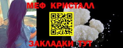 кокаин перу Ярцево