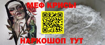 метамфетамин Ярославль