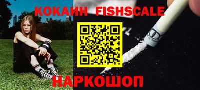 кокаин перу Ярцево