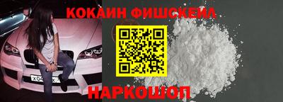 метамфетамин Ярославль