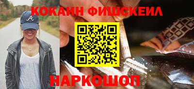 метамфетамин Ярославль
