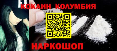 метамфетамин Ярославль