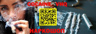 молекула духа Анапа