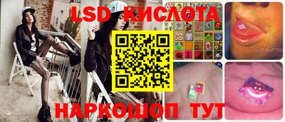 метамфетамин Ярославль