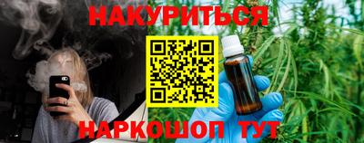 метамфетамин Ярославль