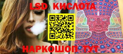 метамфетамин Ярославль