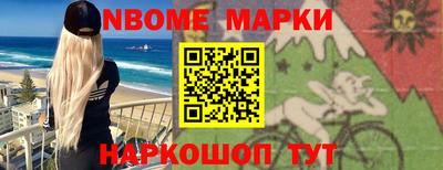 метамфетамин Ярославль