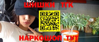 метамфетамин Ярославль