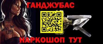 метамфетамин Ярославль