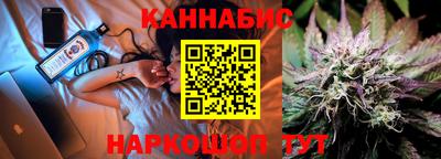 метамфетамин Ярославль