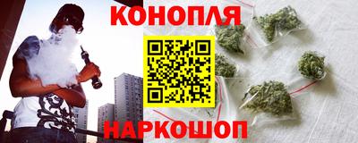 метамфетамин Ярославль