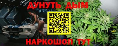 кокаин перу Ярцево