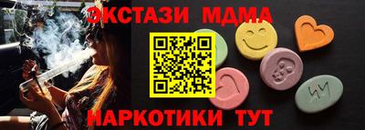 метамфетамин Ярославль