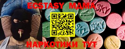 метамфетамин Ярославль