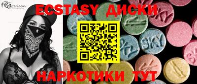 метамфетамин Ярославль