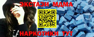 метамфетамин Ярославль
