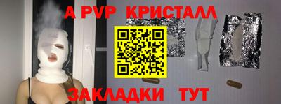 дурь Янаул