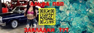 синтетический гашиш Анжеро-Судженск