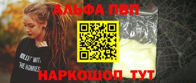 кокаин перу Ярцево