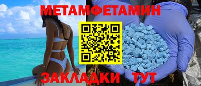 кокаин перу Ярцево