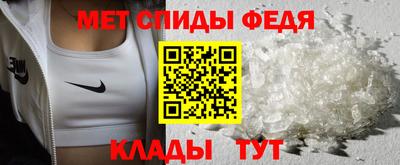 метамфетамин Ярославль