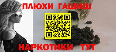 кокаин перу Ярцево