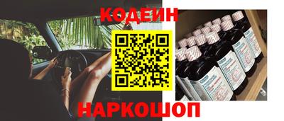 кокаин перу Ярцево