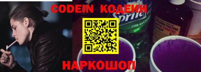 кокаин перу Ярцево