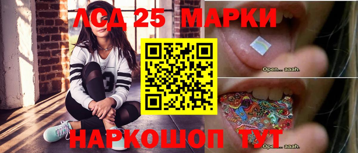 Codein  APVP СОЛЬ кристаллы  Меф   Белово  Меф МЯУ МЯУ  COCAIN  ГАШ  Вход с VPN  ТГК  Бошки Шишки  Конопля  АМФ  