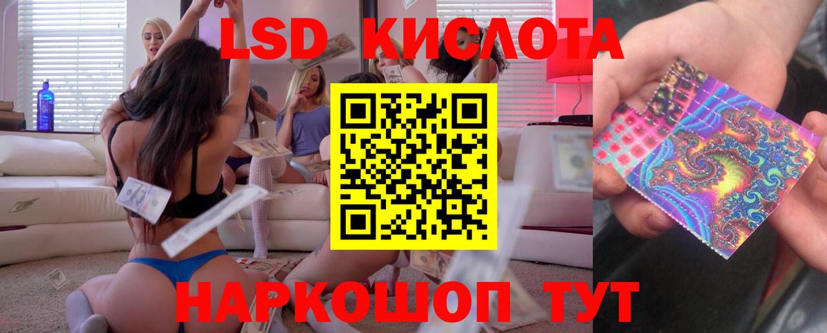 Белово  LSD-25 экстази ecstasy  LSD-25 экстази  Вход с VPN  ЛСД экстази ecstasy 