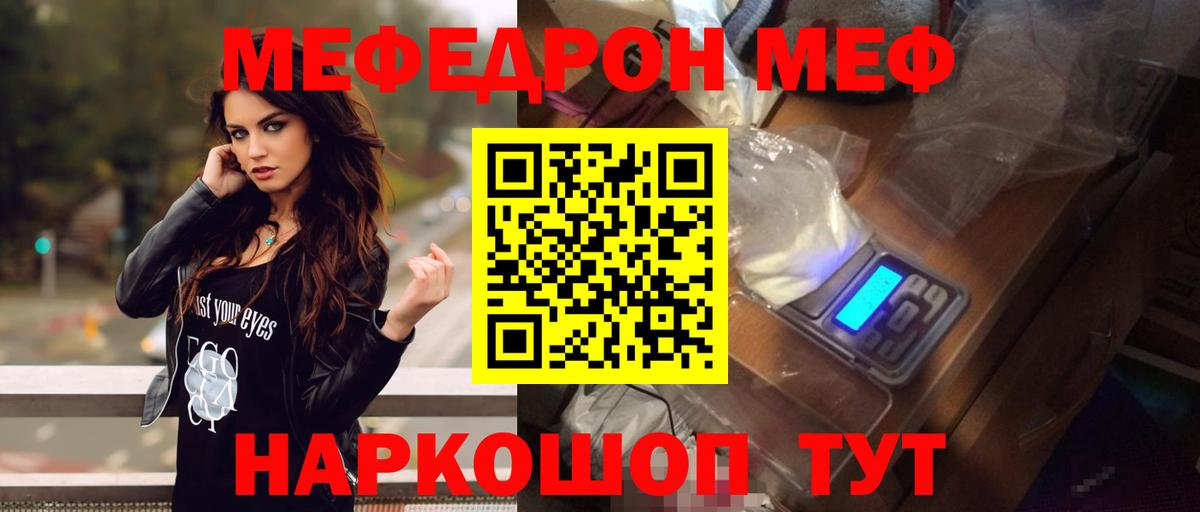 МДМА Белово