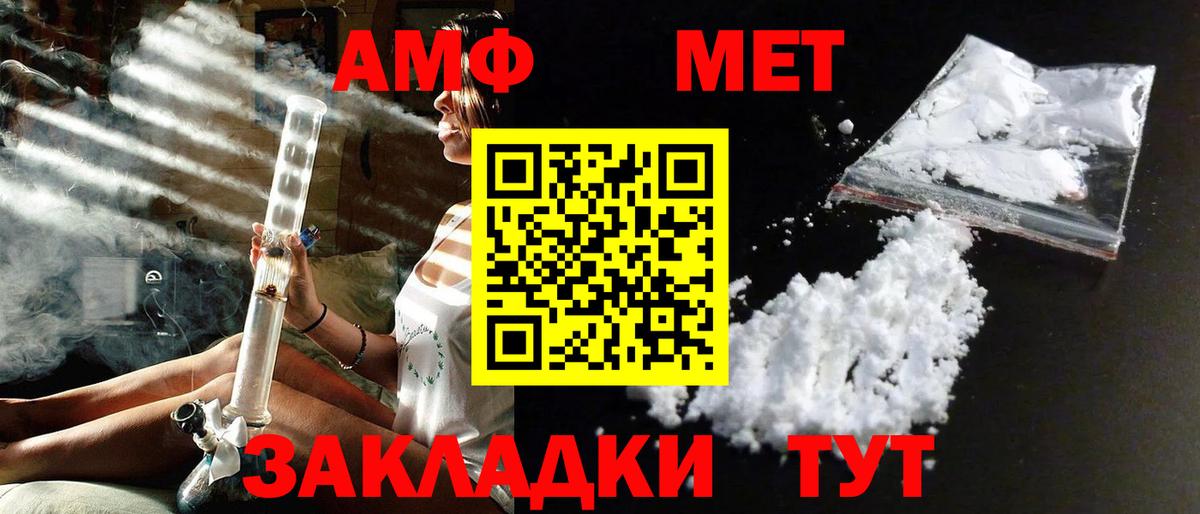 Первитин кристалл Белово
