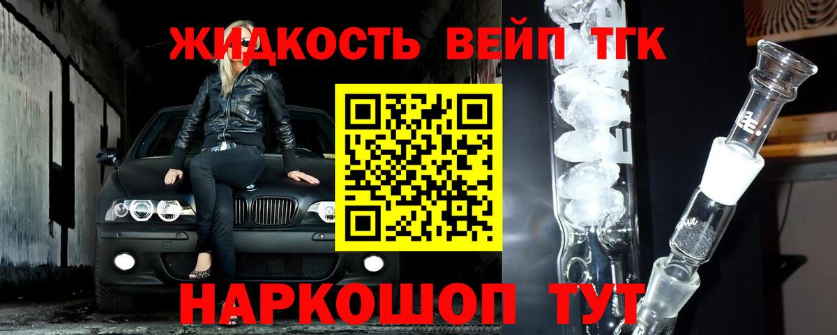 ТГК концентрат Белово